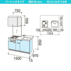 コンパクトキッチン ティオ Tio LixiL ペニンシュラI型 ベーシック W1524mm 間口152.4cm 奥行97cm(グリル付き2口コンロ用) グループ3 リクシル システムキッチン