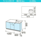 コンパクトキッチン ティオ Tio LixiL ペニンシュラI型 ベーシック W1674mm 間口167.4cm 奥行97cm コンロなし グループ3 リクシル システムキッチン 流し台