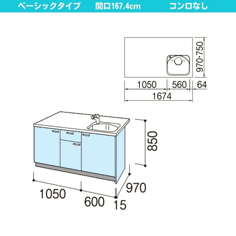 コンパクトキッチン ティオ Tio LixiL ペニンシュラI型 ベーシック W1674mm 間口167.4cm 奥行97cm コンロなし グループ3 リクシル システムキッチン 流し台