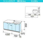コンパクトキッチン ティオ Tio LixiL ペニンシュラI型 ベーシック W1824mm 間口182.4cm 奥行97cm コンロなし グループ1 リクシル システムキッチン 流し台
