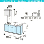 コンパクトキッチン ティオ Tio LixiL ペニンシュラI型 ベーシック W1824mm 間口182.4cm 奥行97cm(グリルなし1口コンロ用) グループ2 リクシル システムキッチン