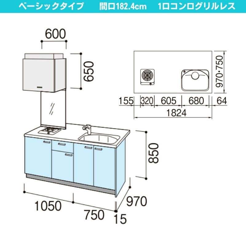 コンパクトキッチン ティオ Tio LixiL ペニンシュラI型 ベーシック W1824mm 間口182.4cm 奥行97cm(グリルなし1口コンロ用) グループ3 リクシル システムキッチン