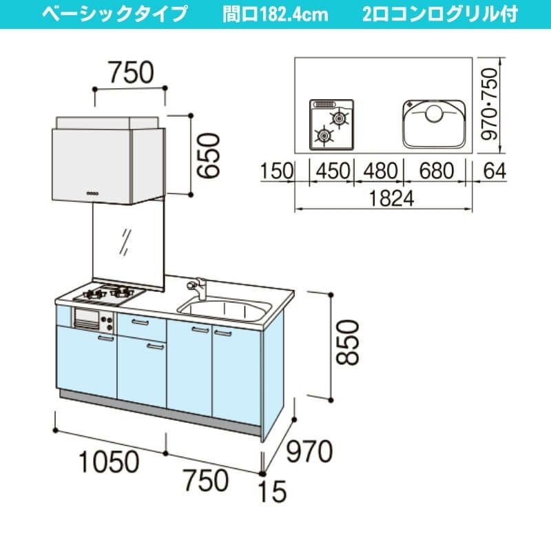 コンパクトキッチン ティオ Tio LixiL ペニンシュラI型 ベーシック W1824mm 間口182.4cm 奥行97cm(グリル付き2口コンロ用) グループ1 リクシル システムキッチン
