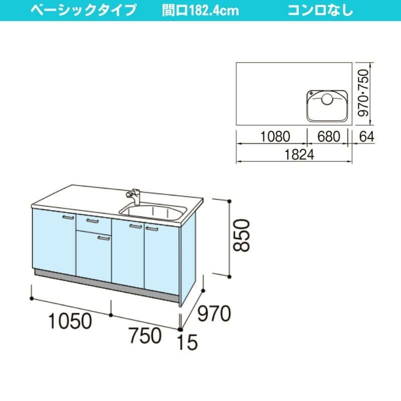コンパクトキッチン ティオ Tio LixiL ペニンシュラI型 ベーシック W1824mm 間口182.4cm 奥行97cm コンロなし グループ3 リクシル システムキッチン 流し台