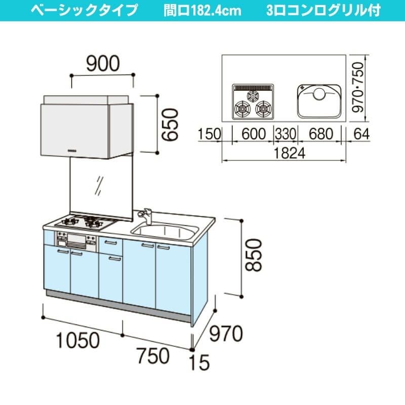コンパクトキッチン ティオ Tio LixiL ペニンシュラI型 ベーシック W1824mm 間口182.4cm 奥行97cm(グリル付き3口コンロ用) グループ1 リクシル システムキッチン