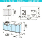 コンパクトキッチン ティオ Tio LixiL ペニンシュラI型 ベーシック W1974mm 間口197.4cm 奥行97cm(グリル付き2口コンロ用) グループ2 リクシル システムキッチン