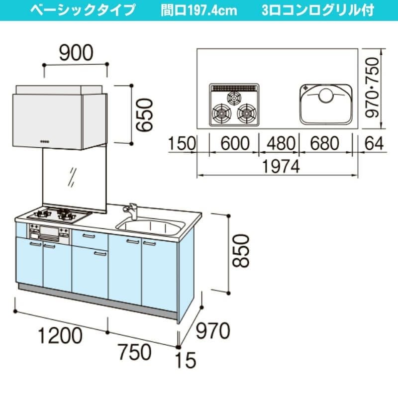 コンパクトキッチン ティオ Tio LixiL ペニンシュラI型 ベーシック W1974mm 間口197.4cm 奥行97cm(グリル付き3口コンロ用) グループ3 リクシル システムキッチン