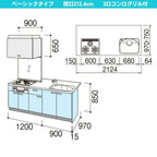 コンパクトキッチン ティオ Tio LixiL ペニンシュラI型 ベーシック W2124mm 間口212.4cm 奥行97cm(グリル付き3口コンロ用) グループ1 リクシル システムキッチン