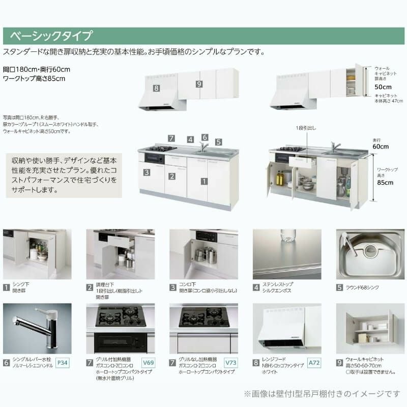 コンパクトキッチン ティオ Tio LixiL ペニンシュラI型 ベーシック W2124mm 間口212.4cm 奥行97cm(グリル付き3口コンロ用) グループ1 リクシル システムキッチン