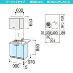 コンパクトキッチン ティオ Tio LixiL ペニンシュラI型 ベーシック W924mm 間口92.4cm 奥行97cm(グリルなし1口コンロ用) グループ2 リクシル システムキッチン
