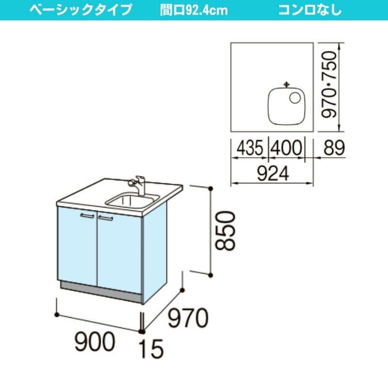 コンパクトキッチン ティオ Tio LixiL ペニンシュラI型 ベーシック W924mm 間口92.4cm 奥行97cm コンロなし グループ2 リクシル システムキッチン 流し台