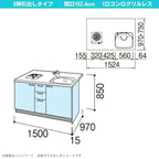 コンパクトキッチン ティオ Tio LixiL ペニンシュラI型 3段引出し W1524mm 間口152.4cm 奥行97cm(グリルなし1口コンロ用) グループ2 リクシル システムキッチン