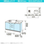 コンパクトキッチン ティオ Tio LixiL ペニンシュラI型 3段引出し W1674mm 間口167.4cm 奥行97cm(グリルなし1口コンロ用) グループ1 リクシル システムキッチン