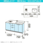 コンパクトキッチン ティオ Tio LixiL ペニンシュラI型 3段引出し W1824mm 間口182.4cm 奥行97cm(グリルなし1口コンロ用) グループ2 リクシル システムキッチン
