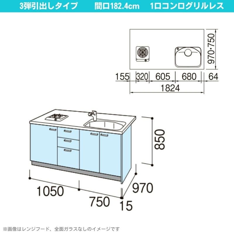 コンパクトキッチン ティオ Tio LixiL ペニンシュラI型 3段引出し W1824mm 間口182.4cm 奥行97cm(グリルなし1口コンロ用) グループ2 リクシル システムキッチン
