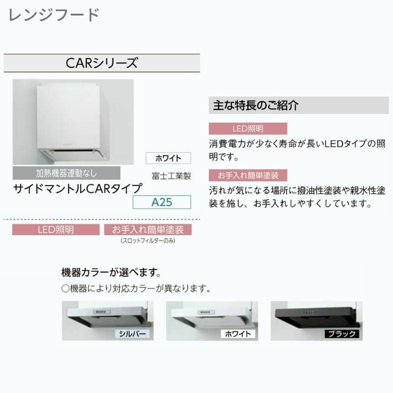 コンパクトキッチン ティオ Tio LixiL ペニンシュラI型 3段引出し W1824mm 間口182.4cm 奥行97cm(グリルなし2口コンロ用) グループ2 リクシル システムキッチン