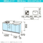コンパクトキッチン ティオ Tio LixiL ペニンシュラI型 3段引出し W1824mm 間口182.4cm 奥行97cm(グリルなし2口コンロ用) グループ3 リクシル システムキッチン