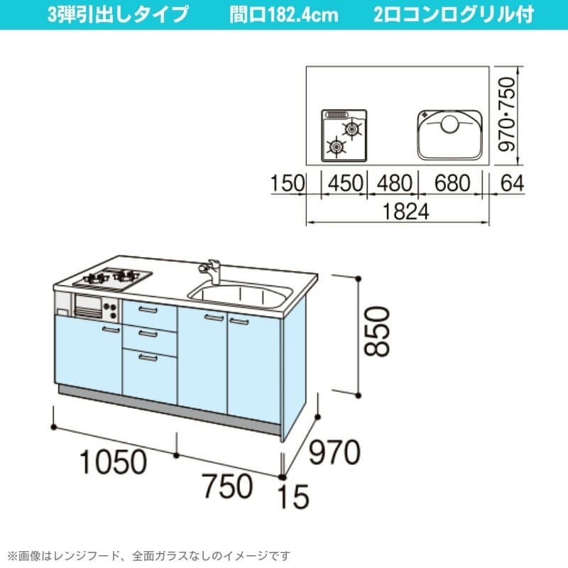 コンパクトキッチン ティオ Tio LixiL ペニンシュラI型 3段引出し W1824mm 間口182.4cm 奥行97cm(グリル付き2口コンロ用) グループ1 リクシル システムキッチン