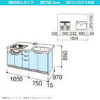コンパクトキッチン ティオ Tio LixiL ペニンシュラI型 3段引出し W1824mm 間口182.4cm 奥行97cm(グリル付き3口コンロ用) グループ1 リクシル システムキッチン