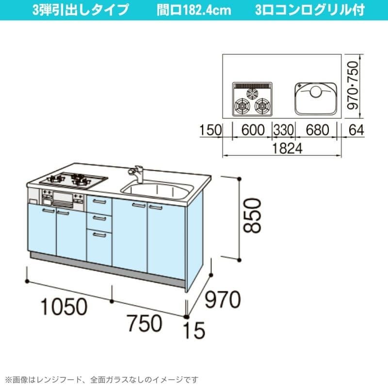 コンパクトキッチン ティオ Tio LixiL ペニンシュラI型 3段引出し W1824mm 間口182.4cm 奥行97cm(グリル付き3口コンロ用) グループ1 リクシル システムキッチン