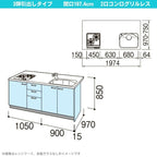 コンパクトキッチン ティオ Tio LixiL ペニンシュラI型 3段引出し W1974mm 間口197.4cm 奥行97cm(グリルなし2口コンロ用) グループ1 リクシル システムキッチン