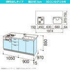 コンパクトキッチン ティオ Tio LixiL ペニンシュラI型 3段引出し W1974mm 間口197.4cm 奥行97cm(グリル付き2口コンロ用) グループ3 リクシル システムキッチン