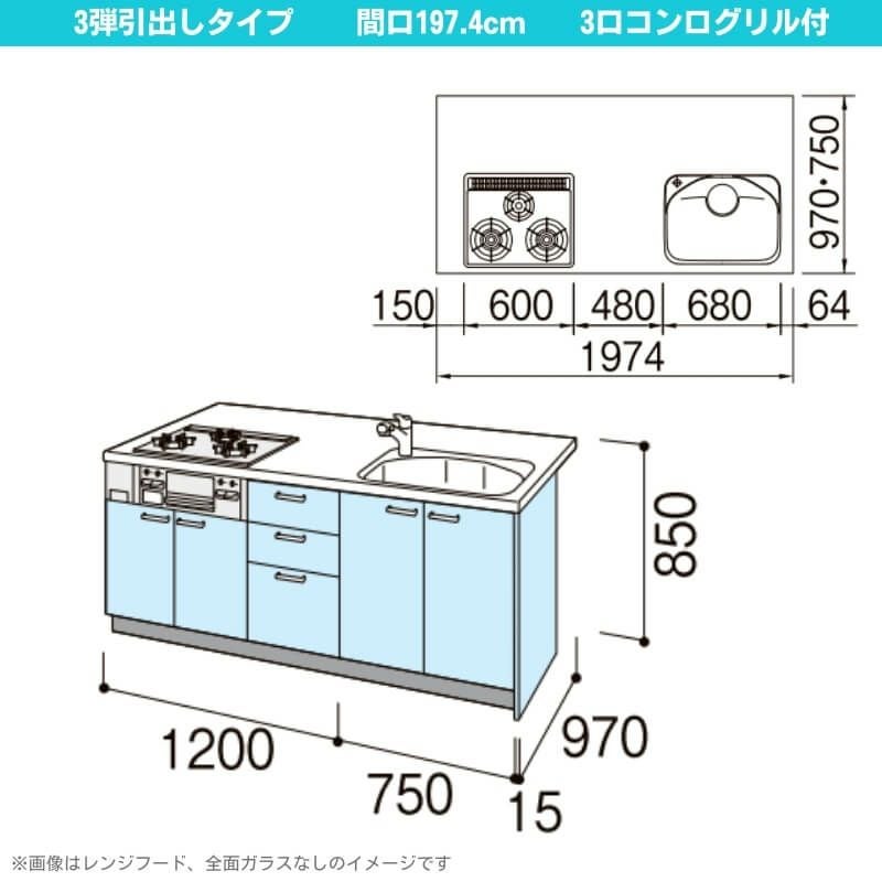 コンパクトキッチン ティオ Tio LixiL ペニンシュラI型 3段引出し W1974mm 間口197.4cm 奥行97cm(グリル付き3口コンロ用) グループ1 リクシル システムキッチン
