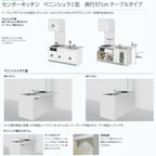 コンパクトキッチン ティオ Tio LixiL ペニンシュラI型 トレーボード W1674mm 間口167.4cm(グリル付き2口コンロ用) グループ3 リクシル システムキッチン 流し台