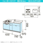 コンパクトキッチン ティオ Tio LixiL ペニンシュラI型 トレーボード W1824mm 間口182.4cm(グリル付き3口コンロ用) グループ3 リクシル システムキッチン 流し台