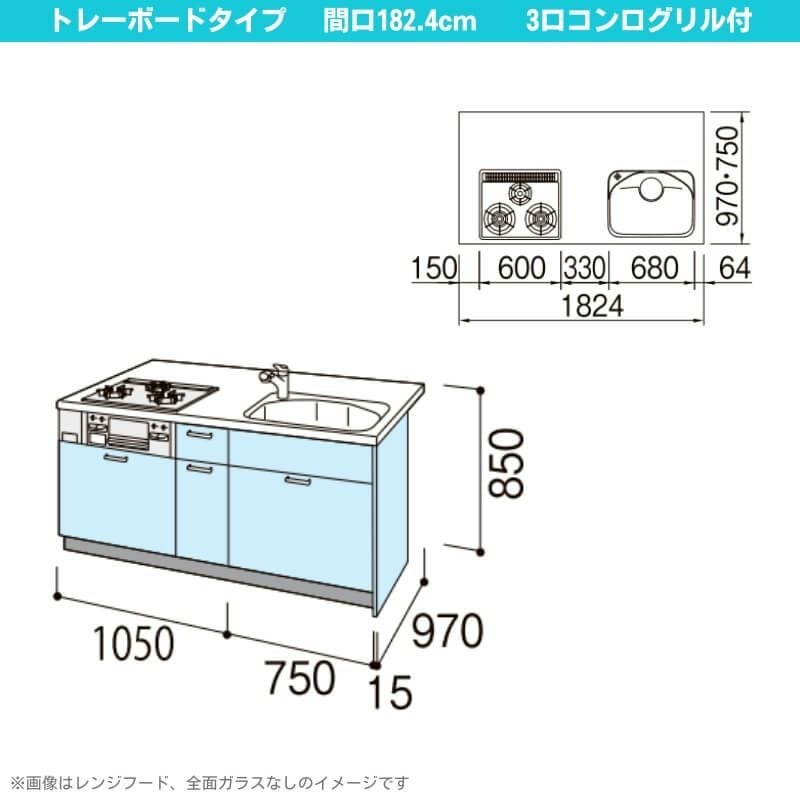 コンパクトキッチン ティオ Tio LixiL ペニンシュラI型 トレーボード W1824mm 間口182.4cm(グリル付き3口コンロ用) グループ3 リクシル システムキッチン 流し台