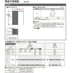 【オーダーサイズ 】リクシル ラシッサD パレット上吊方式 片引戸 標準タイプ APUK-LAA ノンケーシング枠 W912(Ｗ1092)～1992㎜×Ｈ650(Ｈ1750)～2425㎜ 7枚目