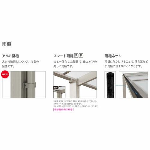 カーポート 2台駐車場 リクシル フーゴF 1台用 縦2連棟 30-54型 W2992×L10774 ポリカーボネート屋根材 車庫 ガレージ 本体 フーゴFレギュラー 7枚目