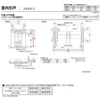 【オーダーサイズ 】リクシル ラシッサD パレット 室内引戸 上吊方式 引違い戸2枚建 APUH-LAH ノンケーシング枠 Ｗ1092～1992㎜×Ｈ1750～2425㎜ 8枚目
