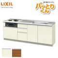 リクシル システムキッチン フロアユニット W2200mm 間口220cm GXシリーズ GX-U-220 LIXIL 取り換えキッチン パッとりくん 交換 リフォーム用キッチン 流し台