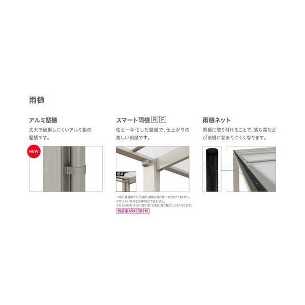 カーポート 2台駐車場 リクシル フーゴF 2台用 屋根連結(奥行違い) 24-57・36-54型 W6134(7792)×L5701 ポリカーボネート屋根材 車庫 ガレージ 本体
