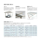 カーポート 2台駐車場 リクシル フーゴF 2台用 屋根連結(奥行違い) 24-57・36-54型 W6134(7792)×L5701 ポリ…