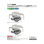 カーポート 2台駐車場 リクシル フーゴF 2台用 屋根連結(奥行違い) 24-57・36-54型 W6134(7792)×L5701 ポリ…
