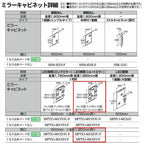 洗面化粧台 LIXIL/INAX リフラ ミラーキャビネット 間口W600mm MFTX1-601XFJ(U)-F １面鏡(ショートミラー) LED照明 全高1850mm用 洗面台 リフォーム DIY