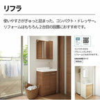 洗面化粧台 LIXIL/INAX リフラ ミドルキャビネット 間口W150mm NSK-151C 洗面台 リフォーム DIY