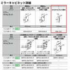 洗面化粧台 LIXIL/INAX リフラ ミドルキャビネット 間口W150mm NSK-151C 洗面台 リフォーム DIY