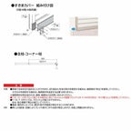 フェンス LIXIL サニーブリーズフェンス S型＜採光タイプ＞ 間仕切りタイプ T-8 本体 1000×800mm 5枚目