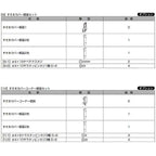 フェンス LIXIL サニーブリーズフェンス M型＜マテリアルカラー＞ 間仕切りタイプ(二段施工) T-16 本体 上段T-8(M型)/下段T-8(M型) 1000×1554mm 11枚目