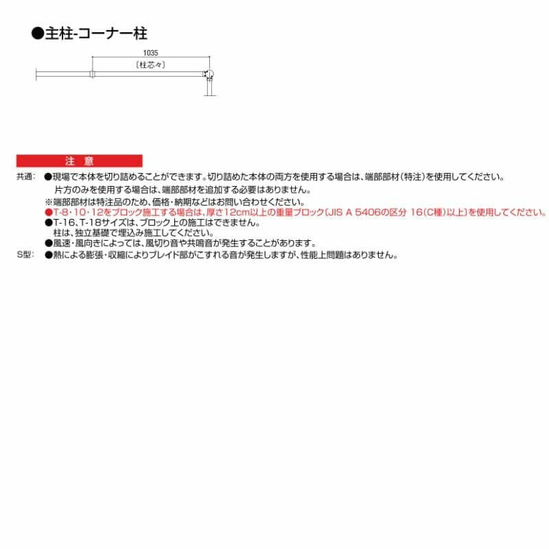 フェンス LIXIL サニーブリーズフェンス M型＜マテリアルカラー＞ 間仕切りタイプ(二段施工) T-18 本体 上段T-8(M型)/下段T-10(M型) 1000×1754mm 5枚目
