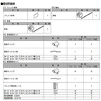 フェンス LIXIL サニーブリーズフェンス A型＜アルミタイプ＞ 間仕切りタイプ T-8 本体 1000×800mm 9枚目