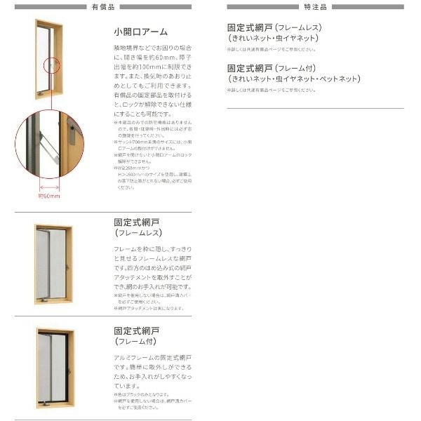 縦すべり出し窓 オペレーターハンドル 03113 サーモスL W350×H1370mm Low-E複層ガラス LIXIL リクシル アルミサッシ 樹脂サッシ 断熱 樹脂アルミ複合窓 装飾窓 リフォーム DIY 7枚目