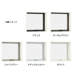 横すべり出し窓 オペレーターハンドル 06007 サーモスL W640×H770mm 一般複層ガラス LIXIL リクシル アルミサッシ 樹脂サッシ 断熱 樹脂アルミ複合窓 装飾窓 リフォーム DIY 4枚目