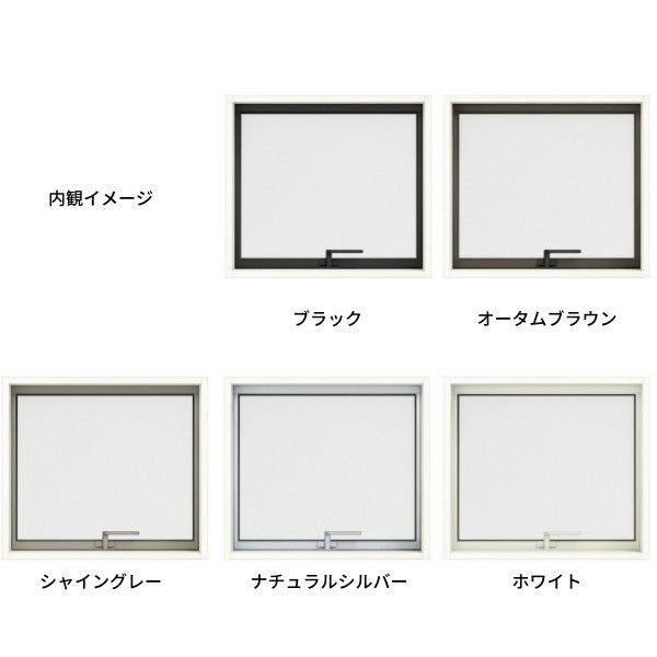 横すべり出し窓 カムラッチハンドル 07405 サーモスL W780×H570mm Low-E複層ガラス LIXIL リクシル アルミサッシ 樹脂サッシ 断熱 樹脂アルミ複合窓 装飾窓 リフォーム DIY 4枚目