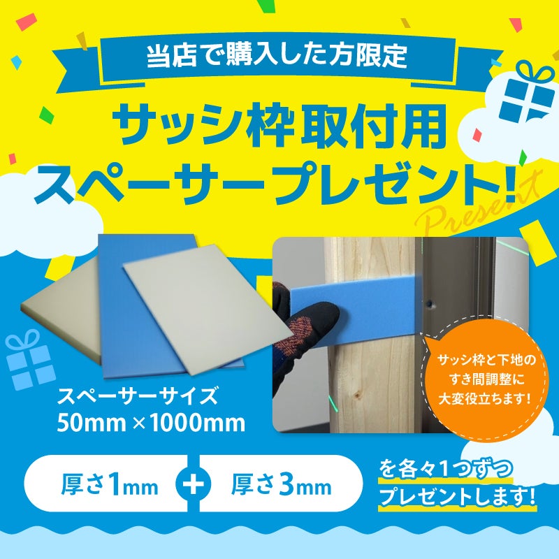 横すべり出し窓 カムラッチハンドル 07409 サーモスL W780×H970mm Low-E複層ガラス LIXIL リクシル アルミサッシ 樹脂サッシ 断熱 樹脂アルミ複合窓 装飾窓 リフォーム DIY