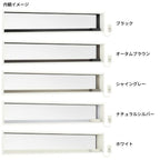 高所用横すべり出し窓 074023 サーモスL W780×H300mm 一般複層ガラス LIXIL リクシル アルミサッシ 樹脂サッシ 断熱 樹脂アルミ複合窓 装飾窓 リフォーム DIY 4枚目