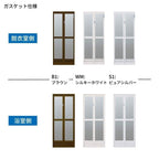 かんたんドアリモ 浴室ドア 2枚折戸取替用 四方枠 アタッチメント工法 ガスケット仕様 特注 幅521～861mm×高さ1529～2079mm YKKap 折戸 交換 工事なし